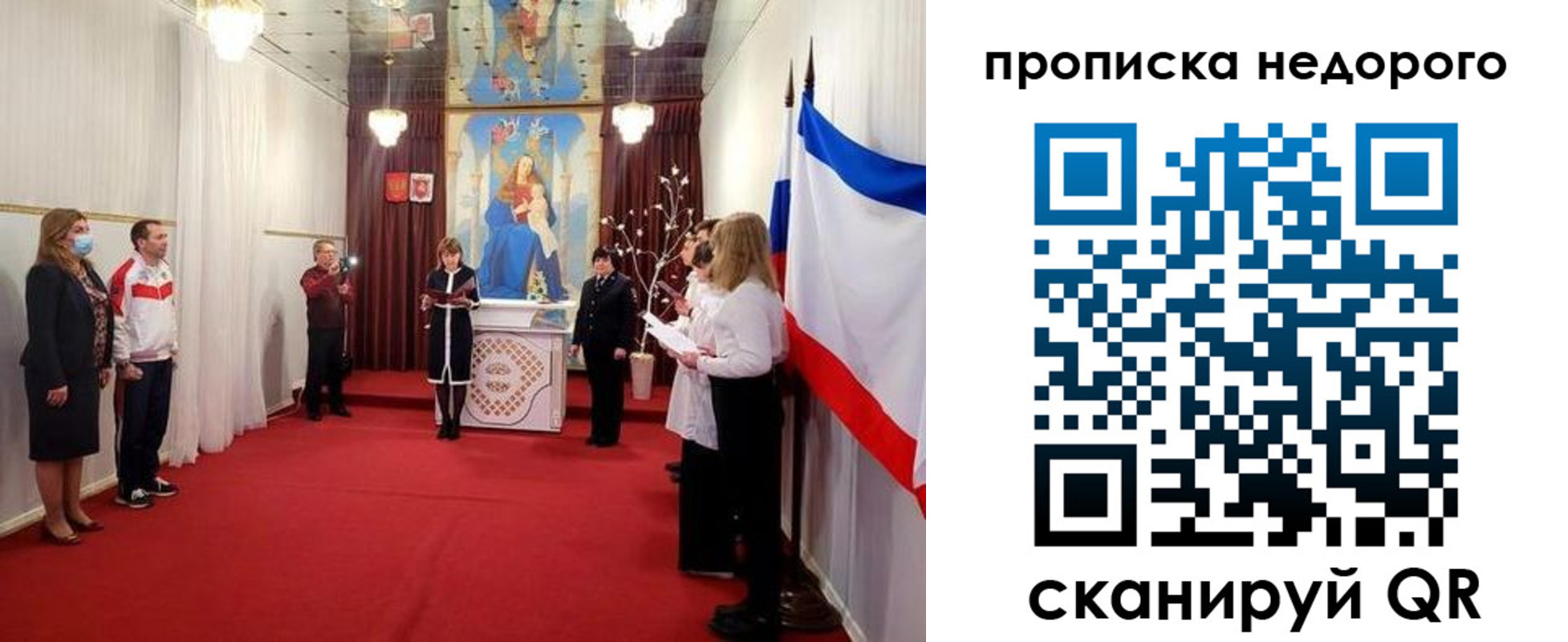 регистрация для дет. сада в Нижнеудинске
